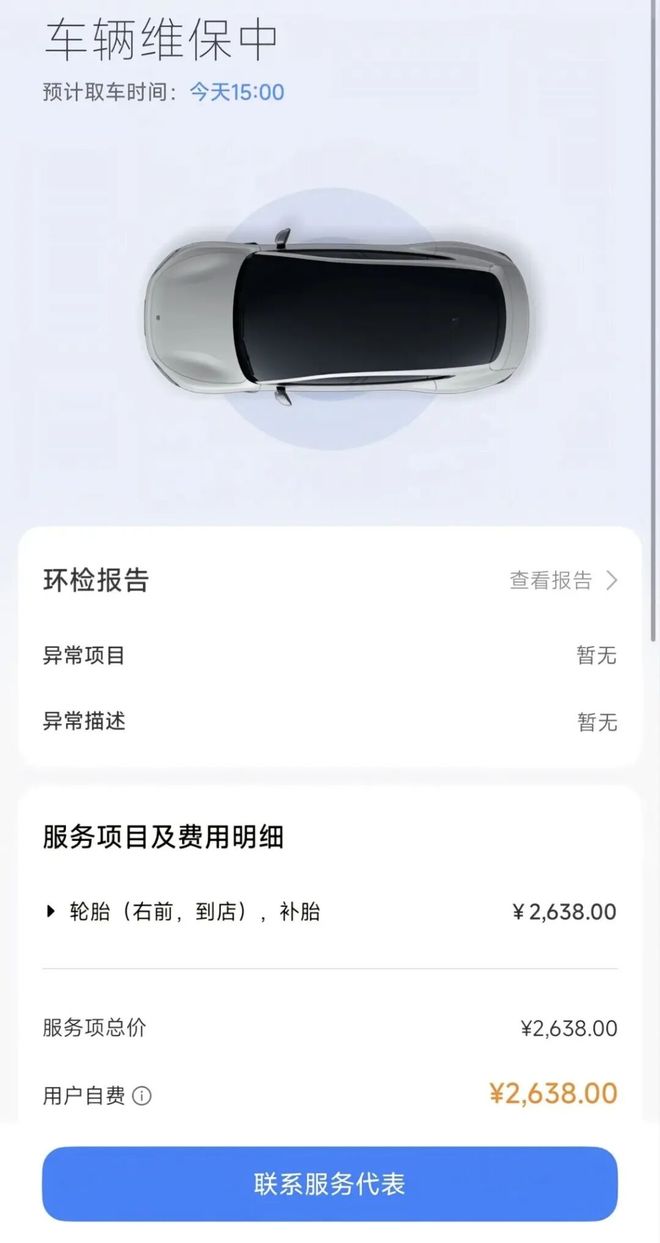 是时候破除“洋轮胎”崇拜了(图1)