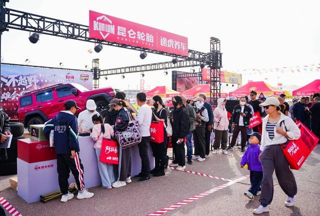 昆仑轮胎联合途虎养车登陆阿拉善共创越野轮胎“场景化”新体验(图3)