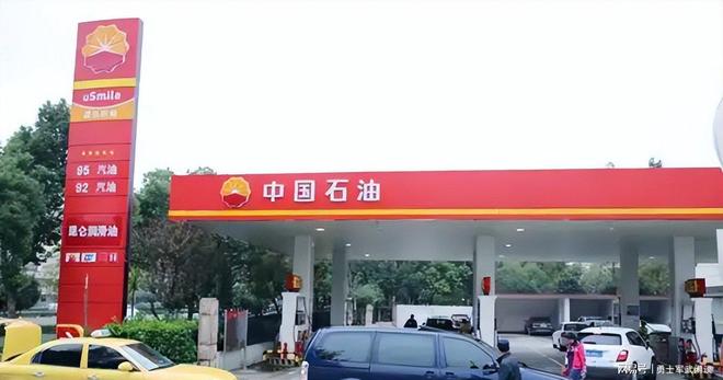 燃油车主们笑了：国庆后油价降温92号汽油重回“7元时代”(图5)