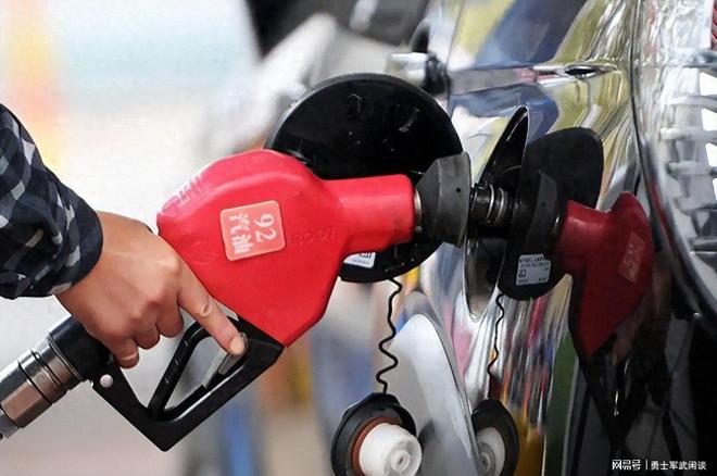 燃油车主们笑了：国庆后油价降温92号汽油重回“7元时代”(图1)
