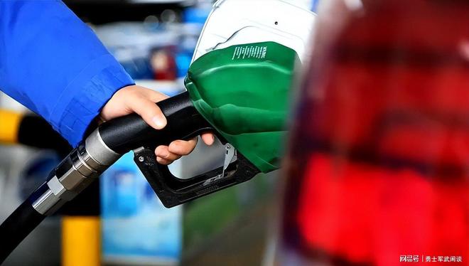 燃油车主们笑了：国庆后油价降温92号汽油重回“7元时代”(图6)