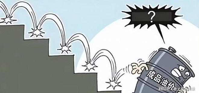 燃油车主们笑了：国庆后油价降温92号汽油重回“7元时代”(图12)