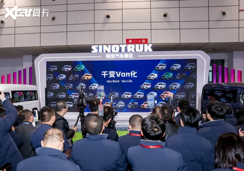 中国重汽正式推出全新轻客品牌先锋官V全系车型重磅发布(图5)