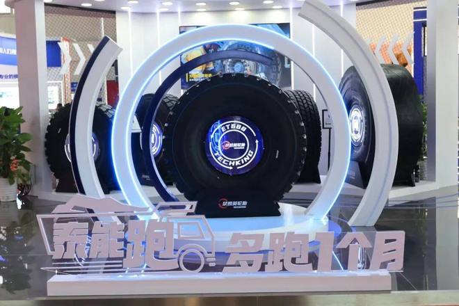 泰凯英今日申购！轮胎上市企业再+1！(图3)