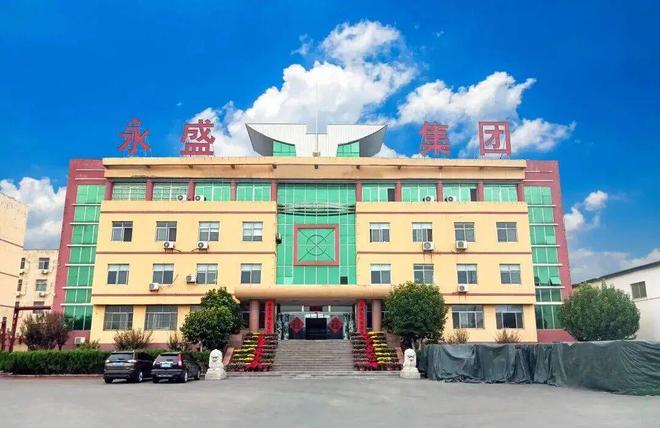 48亿投资！永盛橡胶新工厂开建(图5)