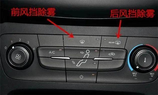 冷风起安全行!福建降温降雨预警秋季驾驶隐患早防范(图2)