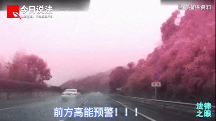 冷风起安全行!福建降温降雨预警秋季驾驶隐患早防范(图3)