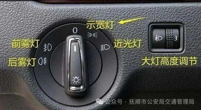 秋季交通安全提示请注意查收!(图2)