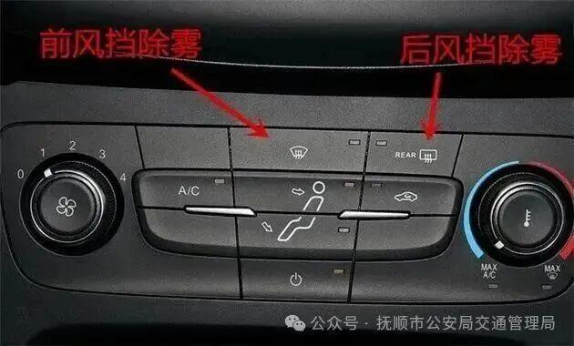 秋季交通安全提示请注意查收!(图3)