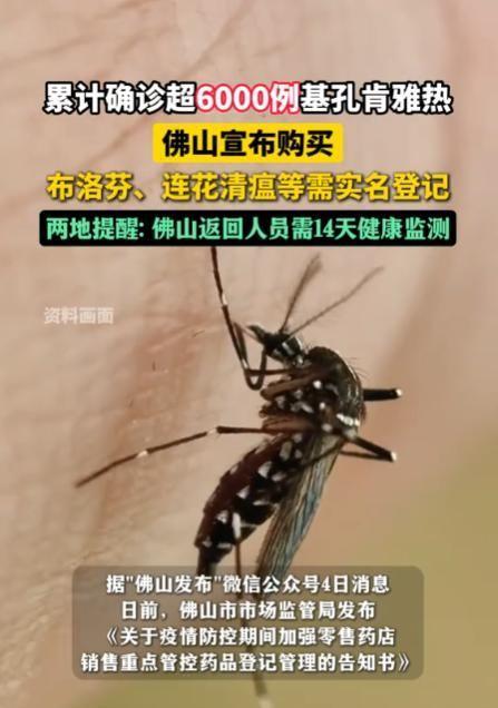 海关截获美国“特工蚊”多种病毒最快7天发作又来祸害中国?(图13)