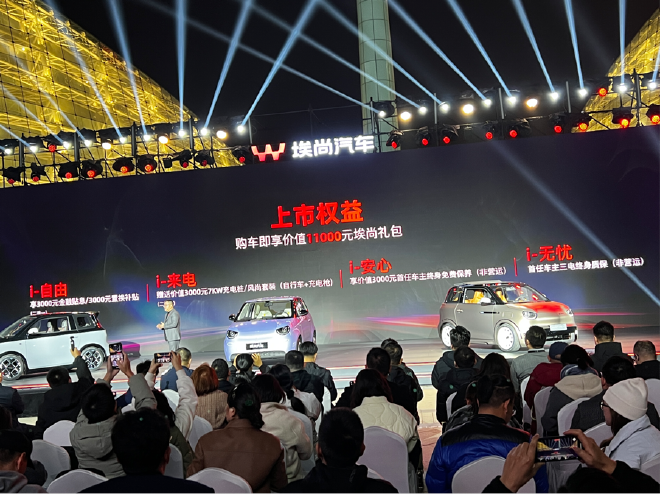 埃尚A100C正式上市售价398—528万(图1)