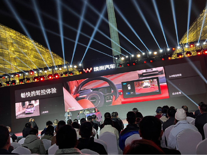 埃尚A100C正式上市售价398—528万(图5)