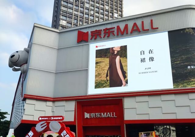 京东“造车”想做半个华为(图2)