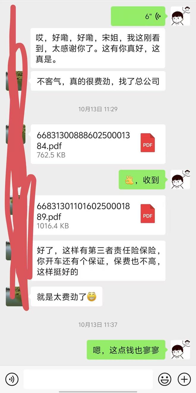 听我一句劝每年开车不超过1万公里的保养要勤做保险要少买(图5)