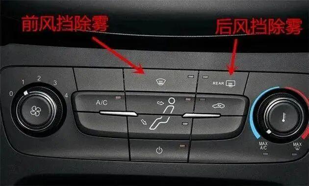 秋季行车安全锦囊请查收！防疲劳、破迷雾(图3)