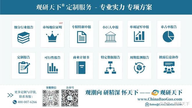 冬季轮胎行业本土品牌占市场主导地位“三北”区域需求占比超90%(图6)