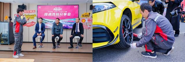 赛车“踢”足球？电商平台争相“下赛道”汽车养护文化走向大众(图1)