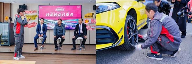 双11赛道日上演极限挑战京东养车推动汽车品质养护大众化(图2)