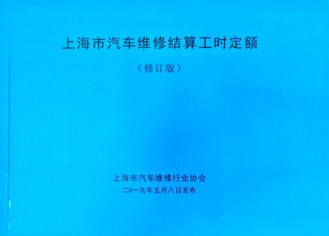 车怎么修？避坑指南来了→(图1)