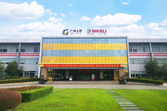 重磅官宣！万力轮胎A股IPO启动(图2)