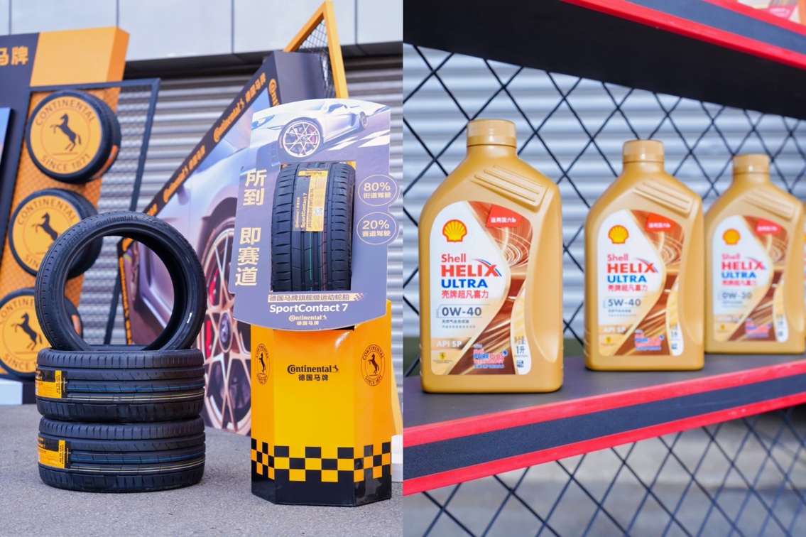 京东养车1111赛道日上演极限挑战以专业实力推动汽车品质养护大众化(图4)