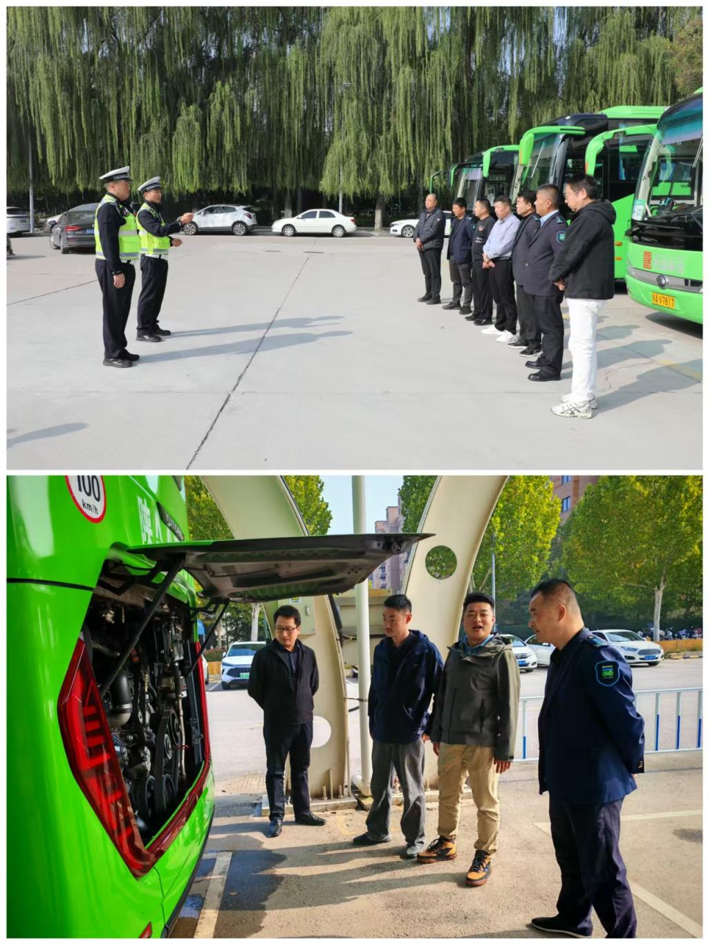西安交大保卫处联合西安交警、西咸公共交通集团开展校园通勤车辆安全检查(图1)