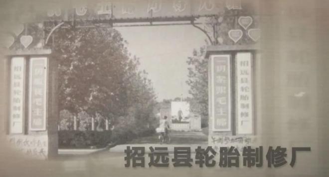 万水千山不忘来时路——玲珑轮胎50年奋斗史诗(图1)