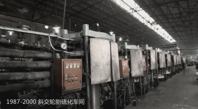 万水千山不忘来时路——玲珑轮胎50年奋斗史诗(图3)