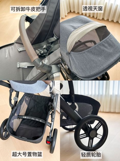 2025多孩家庭婴儿车推荐|VISTAV3:模块化设计的移动育儿中心(图6)