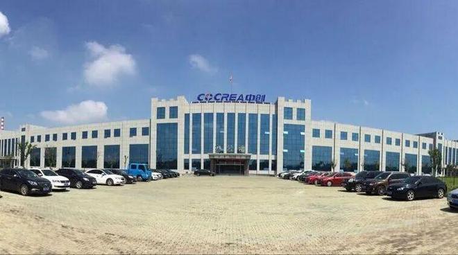 50亿元轮胎厂发布重整计划清偿方案(图2)