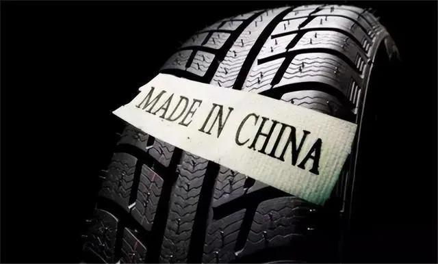 欧盟宣布对中国乘用车、轻卡车及公共汽车轮胎发起反补贴调查(图2)