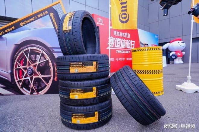 京东养车1111溯源德国马牌合肥工厂让高性能轮胎服务触手可及(图2)