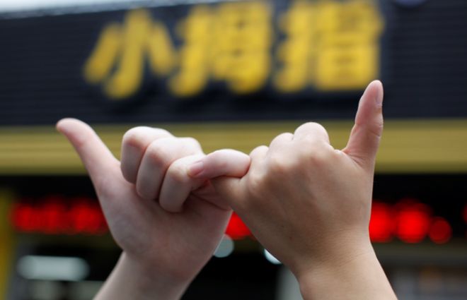 TOP25丨杭州小拇指汽车维修科技股份有限公司(图3)