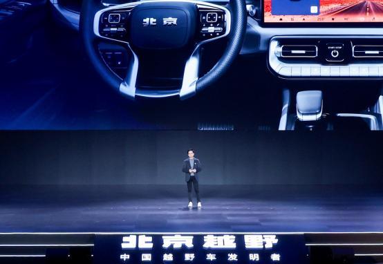 限时焕新价1948万元BJ40增程元境智行版正式上市！(图9)