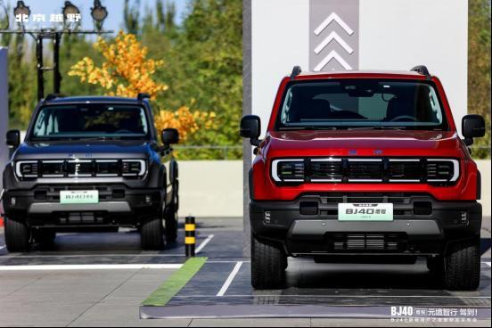 限时焕新价1948万元BJ40增程元境智行版正式上市！(图13)