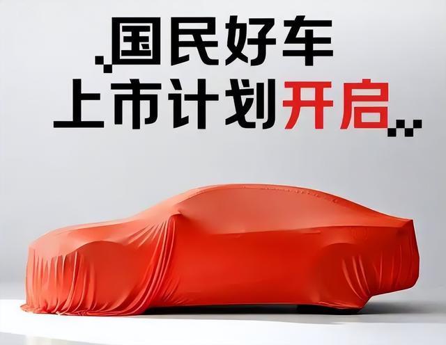 不造壳不装芯只攒局！京东造车图一乐？刘强东新车给雷军上了一课(图3)