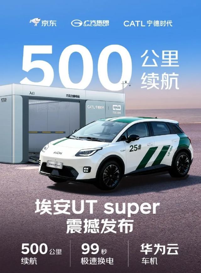 不造壳不装芯只攒局！京东造车图一乐？刘强东新车给雷军上了一课(图8)