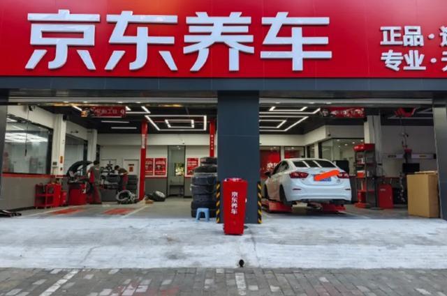 不造壳不装芯只攒局！京东造车图一乐？刘强东新车给雷军上了一课(图12)