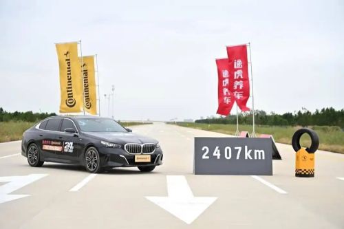 途虎养车联合德国马牌完成扎钉轮胎24小时测试(图2)