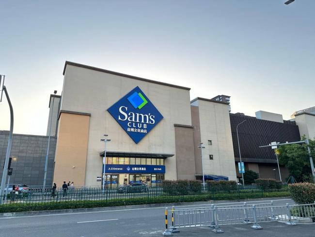 山姆为什么不再“特别”？会员体验下滑引关注(图4)