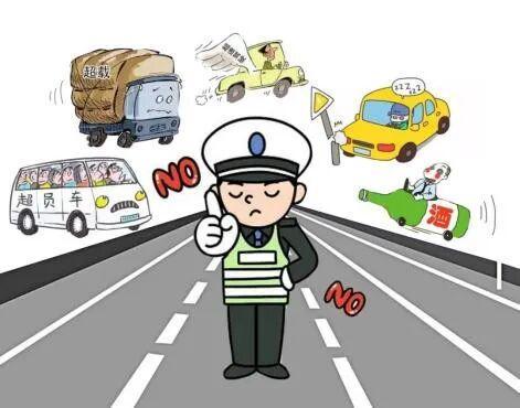 这份冬季交通安全出行宝典请查收！(图2)