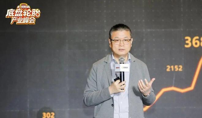 朝阳1号·2025底盘轮胎产业峰会圆满落幕(图2)