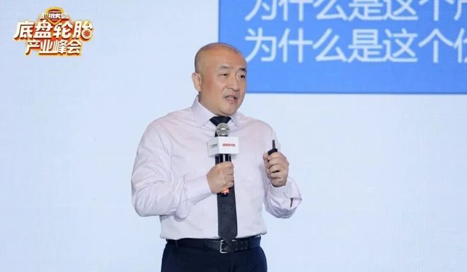 朝阳1号·2025底盘轮胎产业峰会圆满落幕(图8)