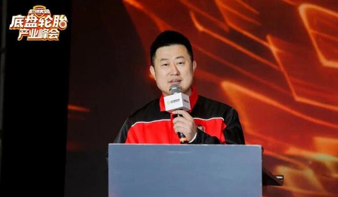 朝阳1号·2025底盘轮胎产业峰会圆满落幕(图5)