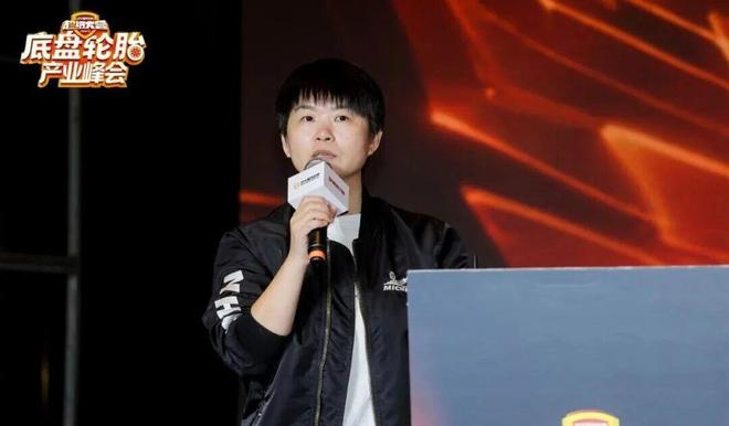 朝阳1号·2025底盘轮胎产业峰会圆满落幕(图6)