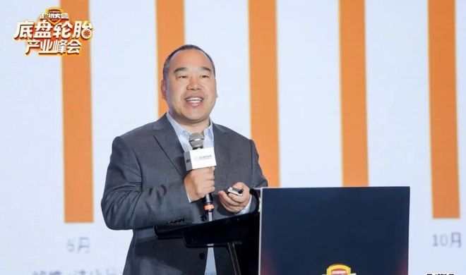 朝阳1号·2025底盘轮胎产业峰会圆满落幕(图4)