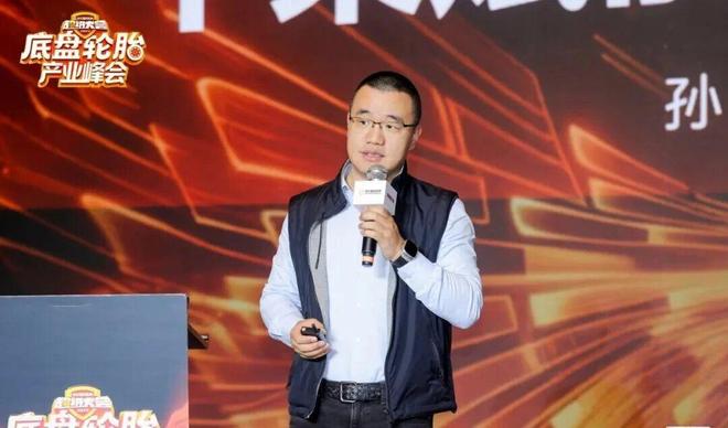 朝阳1号·2025底盘轮胎产业峰会圆满落幕(图3)