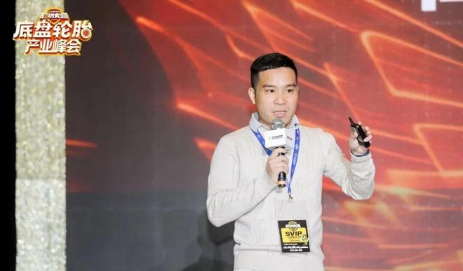 朝阳1号·2025底盘轮胎产业峰会圆满落幕(图9)