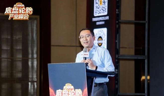 朝阳1号·2025底盘轮胎产业峰会圆满落幕(图7)