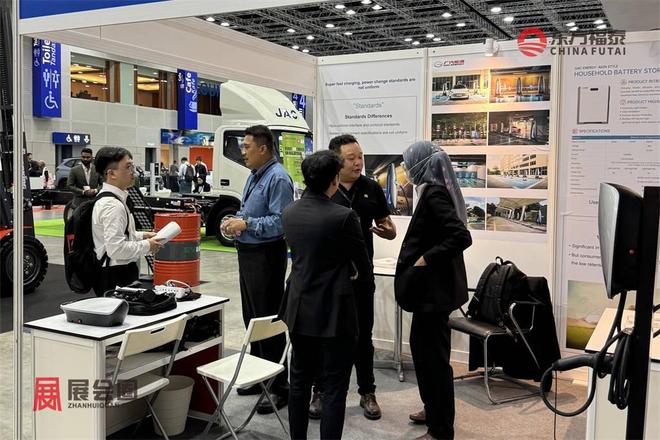 2026年马来西亚电动车及充电桩展(图13)